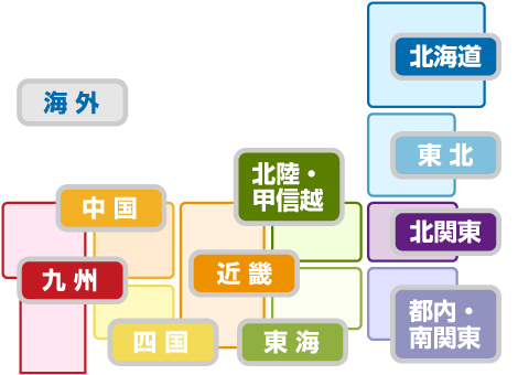 全国スクール検索
