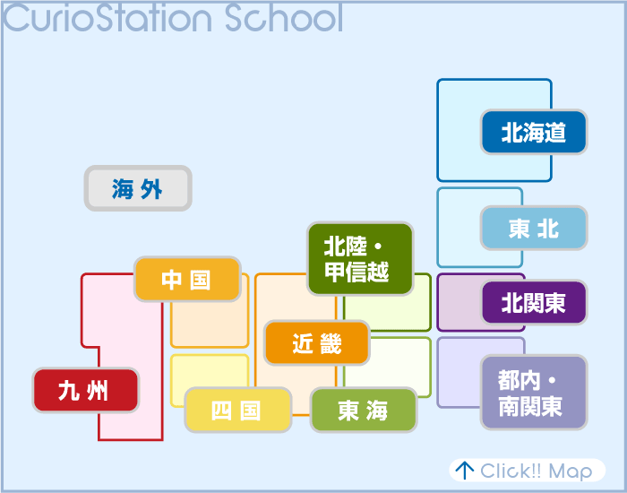 全国スクール一覧マップ